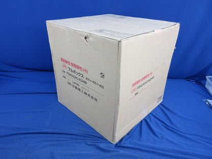プルボックス(新品未開梱) PB404040KGHW