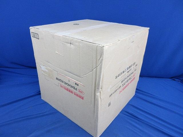 プルボックス(新品未開梱) PB404040KGHW