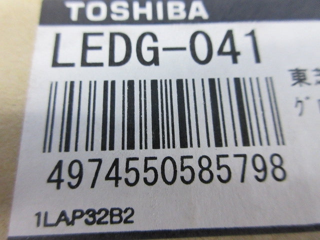 LED街路灯セットE26(新品未開梱) LEDG-041+G-0414