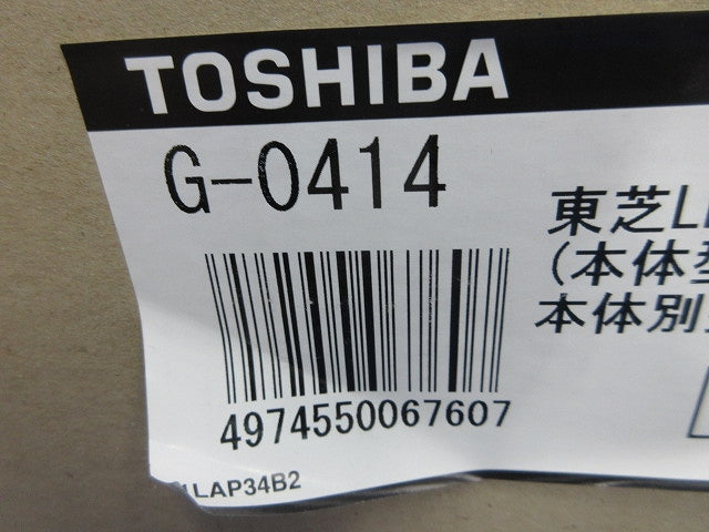 LED街路灯セットE26(新品未開梱) LEDG-041+G-0414