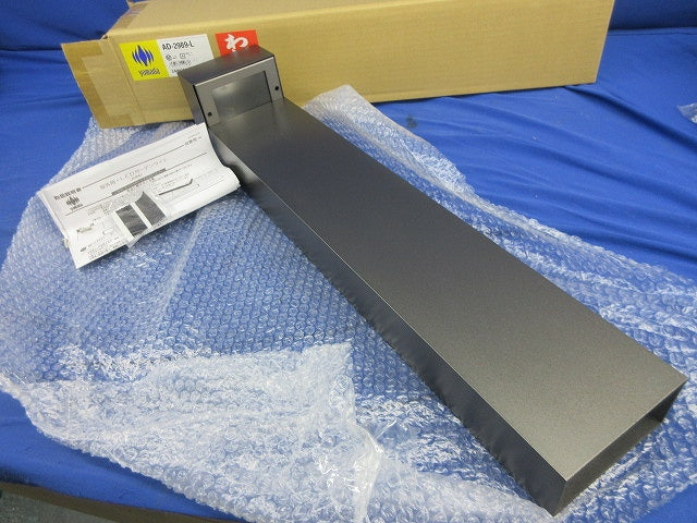 LEDガーデンライト(ランプ無)(ダークグレーメタリック) AD2989L