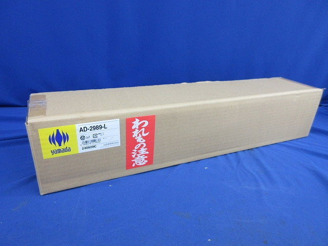 LEDガーデンライト(ランプ無)(ダークグレーメタリック) AD2989L