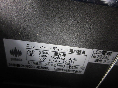 LEDガーデンライト(ランプ無)(ダークグレーメタリック) AD2989L