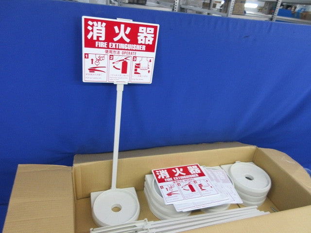 シグナルスタンド3表示板付(8個入) SGSECO3W