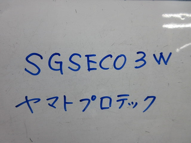 シグナルスタンド3表示板付(8個入) SGSECO3W