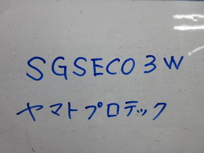 シグナルスタンド3表示板付(8個入) SGSECO3W