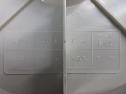 シグナルスタンド3表示板付(8個入) SGSECO3W