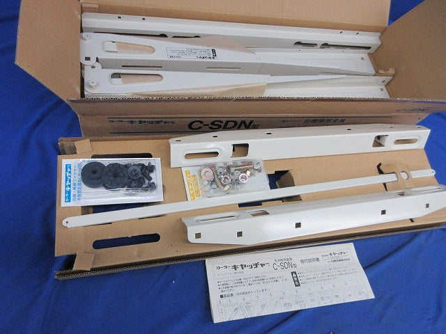クーラーキヤッチャー クーラーキャッチャー C-SDN型