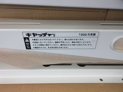 クーラーキヤッチャー クーラーキャッチャー C-SDN型