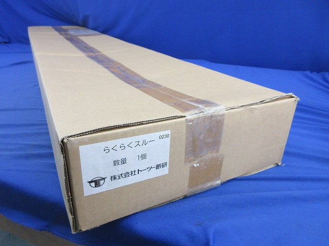 配筋内誘導ツール らくらくスルー 0230