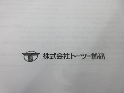 配筋内誘導ツール らくらくスルー 0230