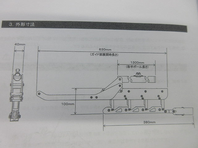 配筋内誘導ツール らくらくスルー 0230