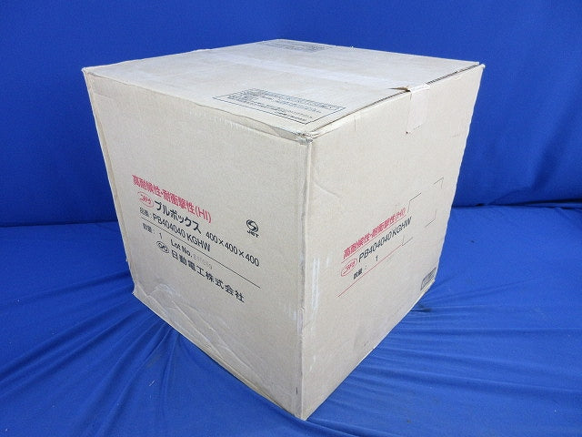プルボックス(新品未開梱) PB404040KGHW
