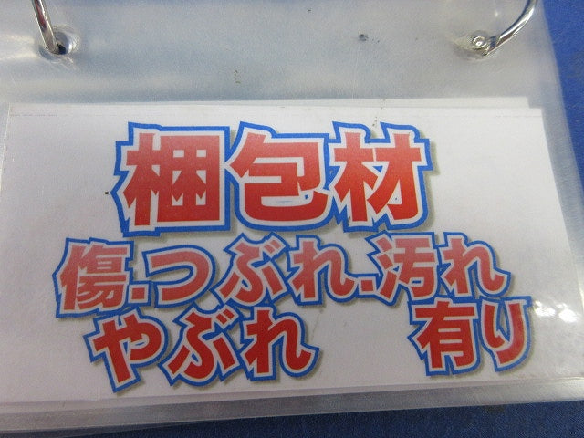 プルボックス(新品未開梱) PB404040KGHW