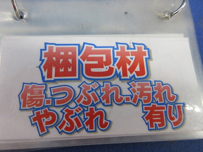 プルボックス(新品未開梱) PB404040KGHW