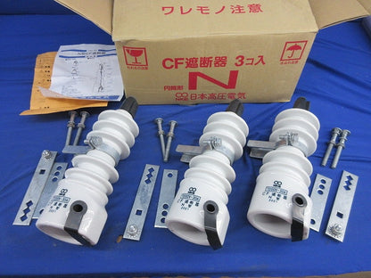 CF遮断器(3個入) N型