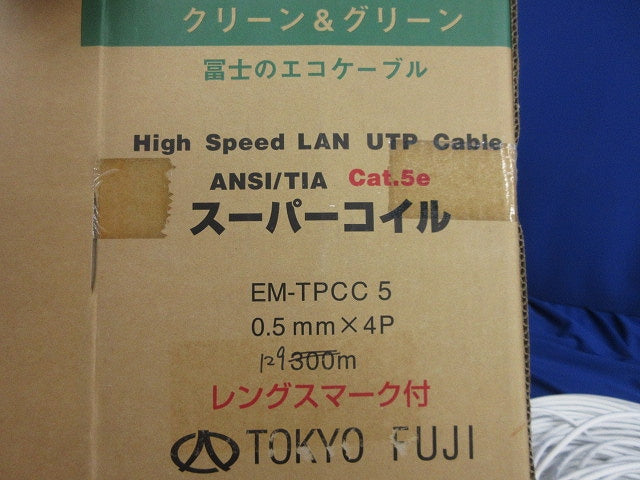 スーパーコイル0.5mm×4P(Cat.5e)(129m)(白)(絡まっている部分有) EM-TPCC5