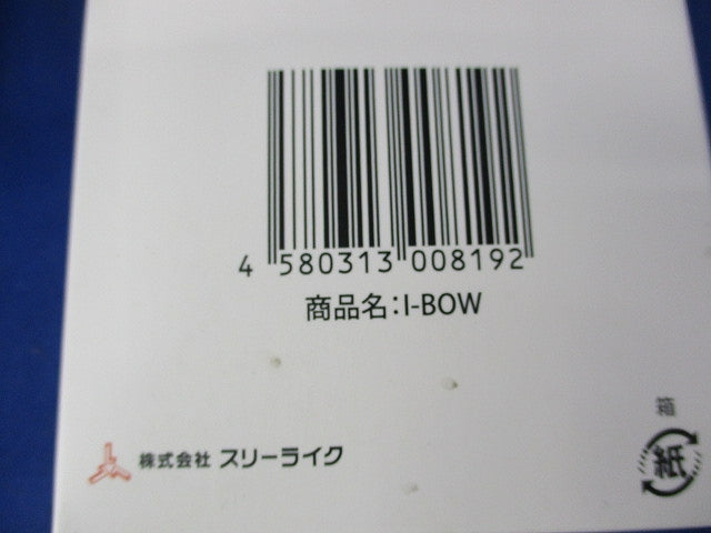 熱中対策バンド 第3世代モデル I-BOW NETIS KT-230099-VE