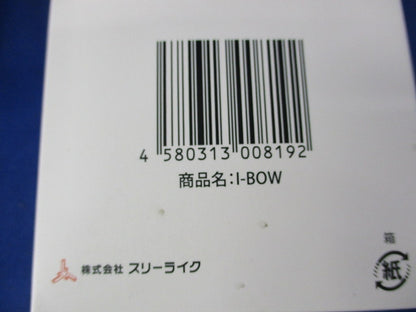 熱中対策バンド 第3世代モデル I-BOW NETIS KT-230099-VE