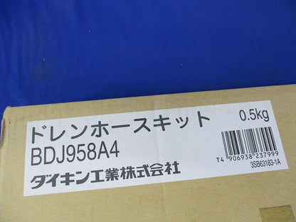 ドレンホースキット(新品未開梱) BDJ958A4