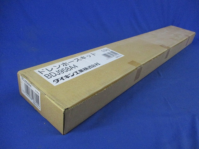ドレンホースキット(新品未開梱) BDJ958A4