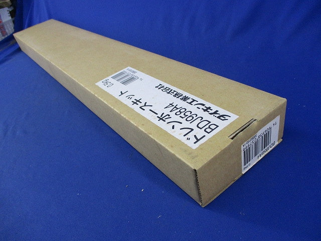 ドレンホースキット(新品未開梱) BDJ958A4