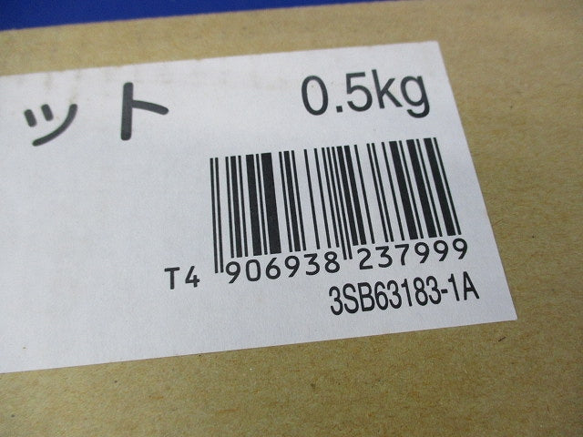 ドレンホースキット(新品未開梱) BDJ958A4