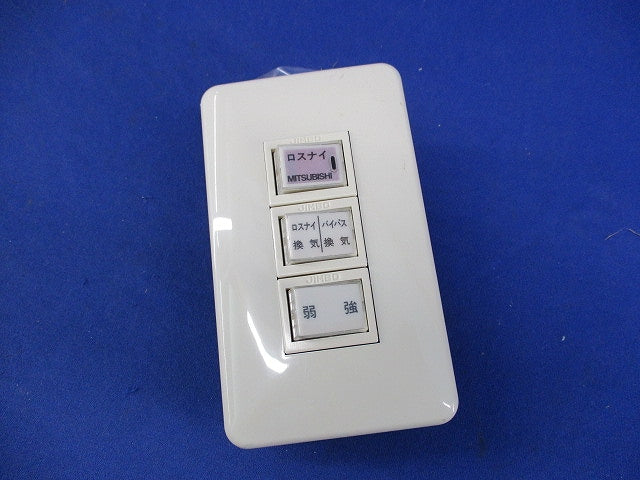 コントロールスイッチ P-100SLB