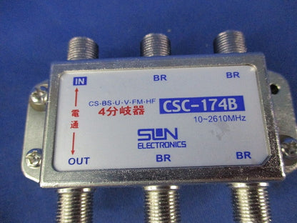 CS4分岐器 CSC-174B