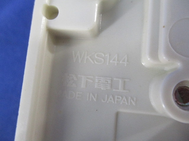 露出コンセント 20A250V(6個入)National WKS144