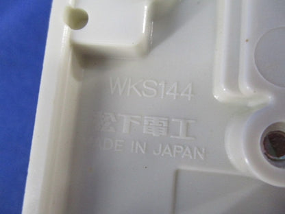 露出コンセント 20A250V(6個入)National WKS144