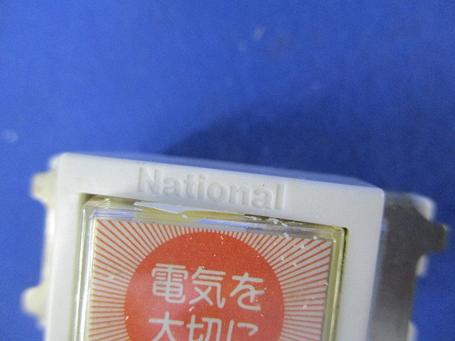 埋込ネームスイッチC(7個入)National WN5062