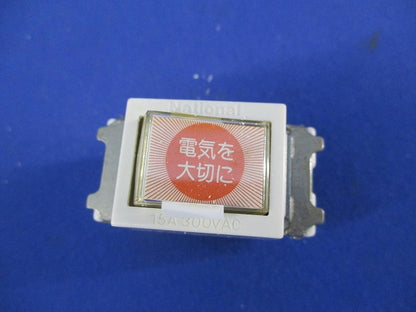 埋込ネームスイッチC(7個入)National WN5062