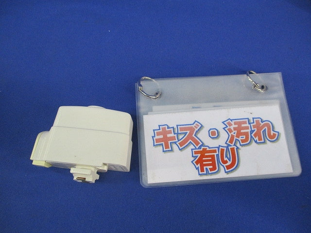 引掛シーリングプラグ(2個入)(オフホワイト)National DH8541