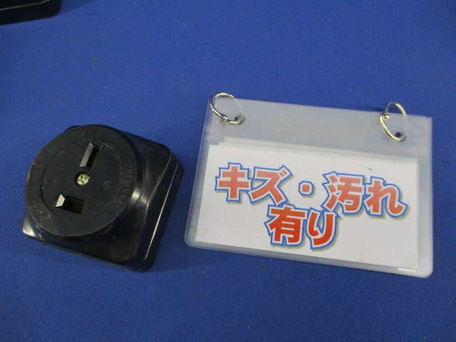 2P20A角型コンセント(4個入)(傷・汚れ有)National WK1220