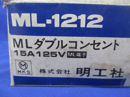 ML端子ダブルコンセント(4個入) ML-1212