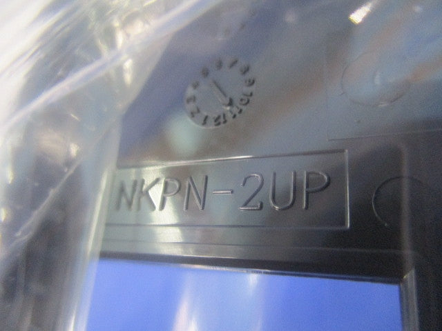 プレート 家具・機器用 2個口 ソフトブラック(20個入) NKPN-2UP