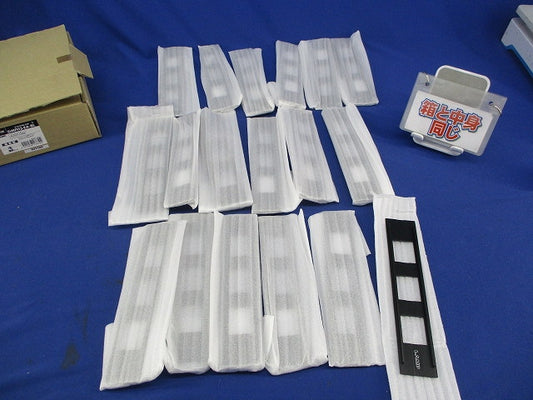 コンセントプレート(ブラック)(18個入) DMFH3-EA-BL