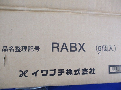 屋外筐体取付金具(4組入) RABX
