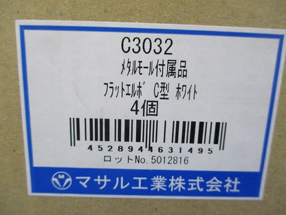 メタルモール フラットエルボC型(4個入)(白) C3032