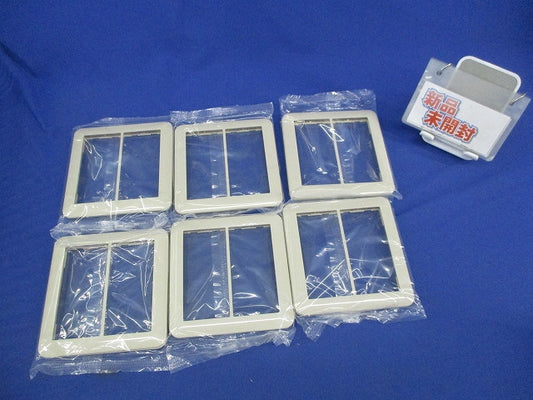 スイッチプレート2連用 ラウンド(ベージュ)(6個入) WTC7102F