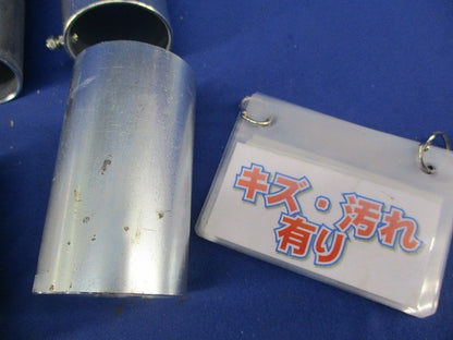 カップリンツ 51mm 9個入り 型番不明