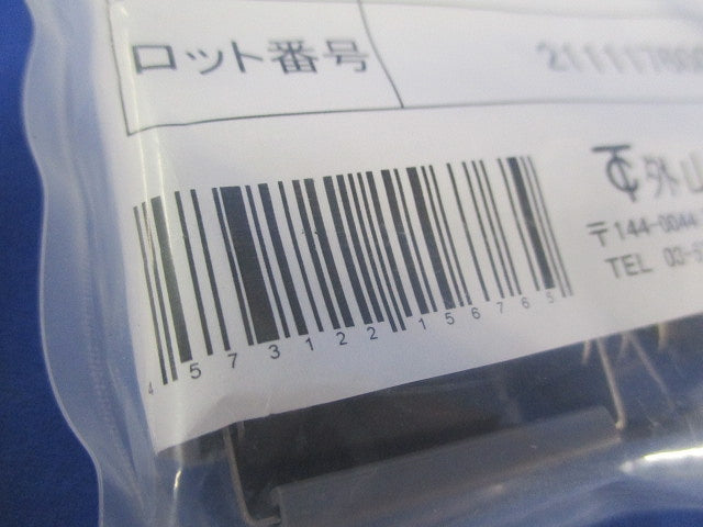 ケーブル用ステンレスサドル(AC型)(25個入) AC-12-A