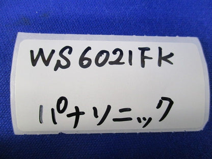 防水埋込スイッチB・片切(4個入) WS6021FK