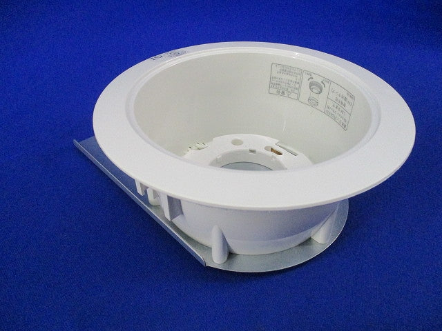 LED用ダウンライトφ125(ランプ無) LEDD85000