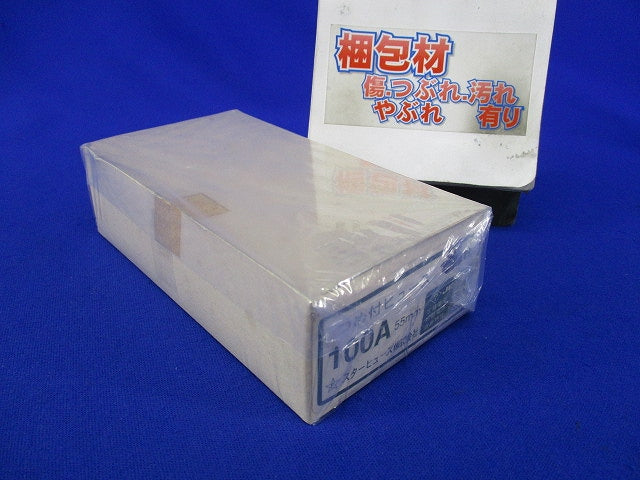 つめ付ヒューズ(58個入) 100A