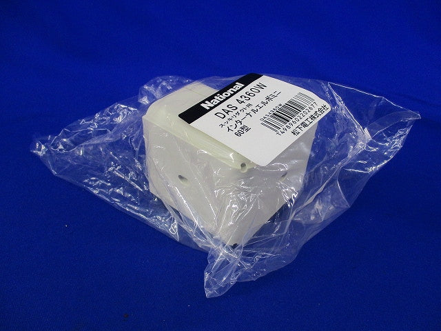 スッキリダクト用インターナルエルボミニ60型(アイボリー)(4個入)National DAS4360W