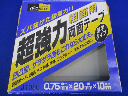 超強力両面テープ 粗面用 薄手タイプ J1080
