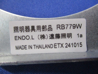 リニューアルプレート 既存埋込穴 φ100用 RB779W