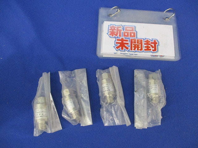 アッテネーター(4個入)(新品未開封) DAT-10S